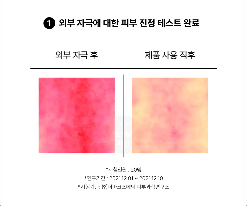 [단독 90매 대용량] 코스알엑스 원스텝 패드 90매 3종 중 택1 상세페이지 16